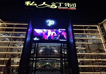 南京中低档荤素KTV真空会所体验-私人定制KTV消费荤素点评